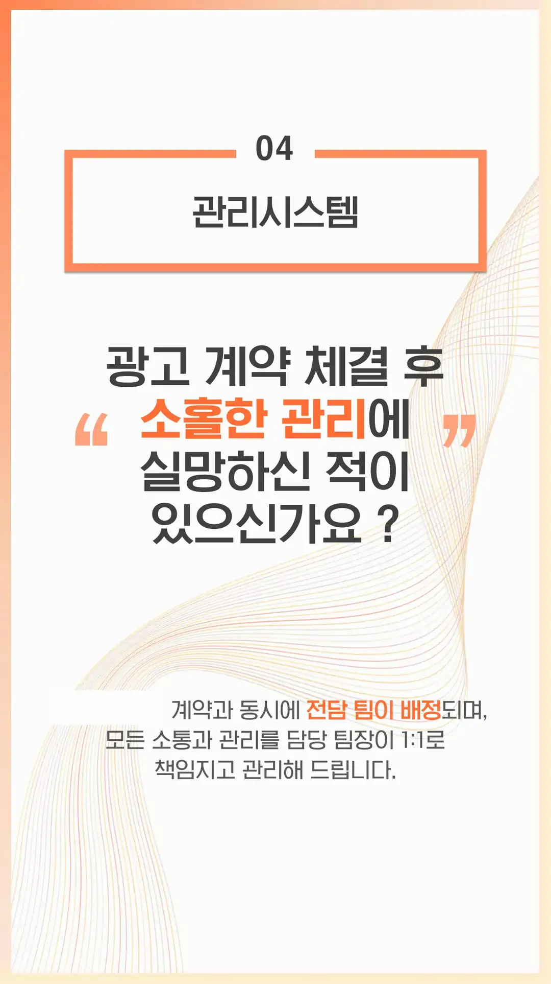 한강로동 식당 마케팅