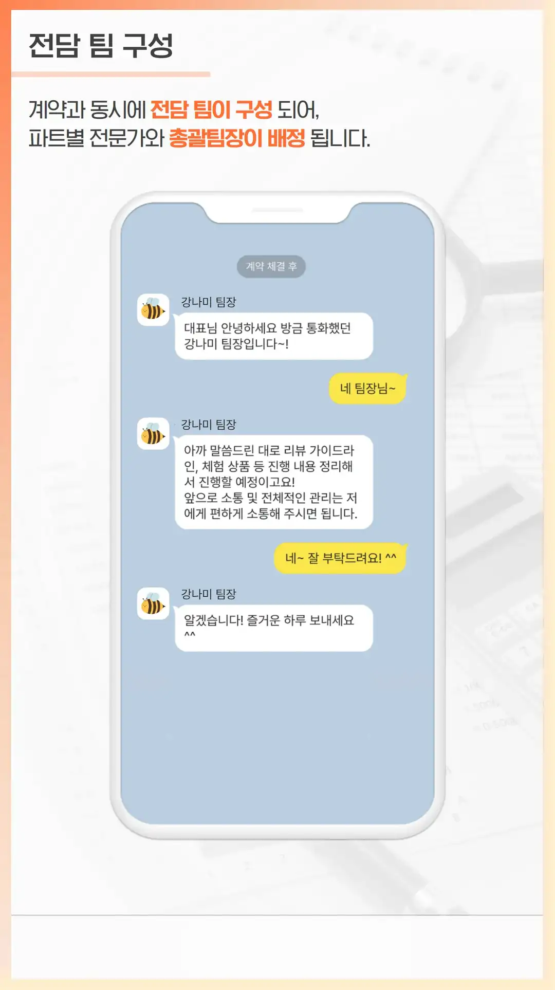 한강로동 식당 마케팅