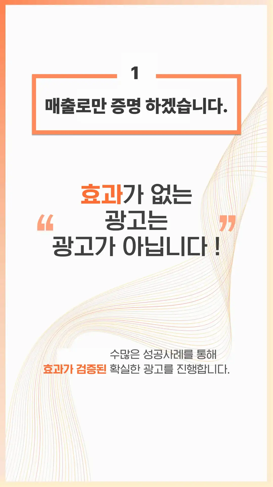 한강로동 식당 마케팅