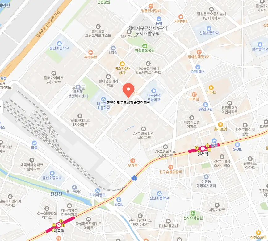 진천 교습소 위치