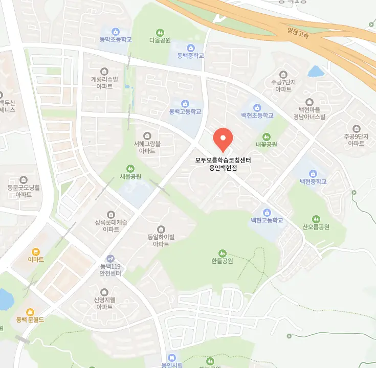 용인백현마을 단과 수학학원 학원 위치