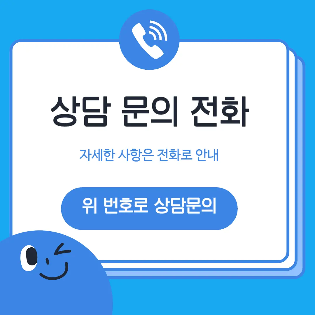 신봉마을 와와센터 학원 위치